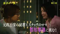歌のおにいさん｜ドラマ｜見逃し無料配信はTVer！人気の動画見放題