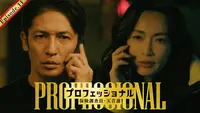 フリーター、家を買う。｜ドラマ｜見逃し無料配信はTVer！人気の動画見放題