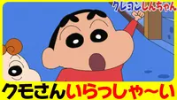 ガンバの冒険｜アニメ／ヒーロー｜見逃し無料配信はTVer！人気の動画見放題
