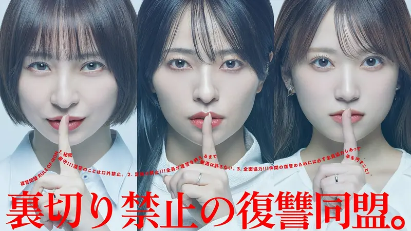 第1話 クソ夫どもは地獄へ堕とす。