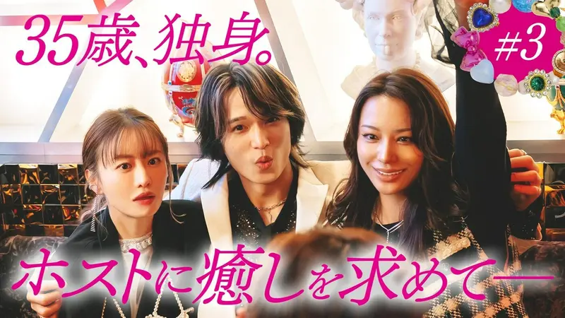 Episode3「かっこよく酒飲むwoman」《ドラマ特区》