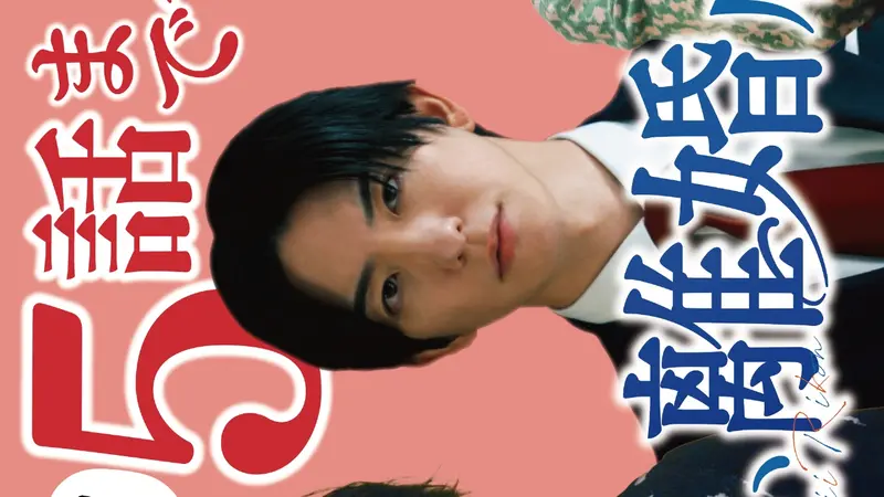 おいしい離婚届けます ４話　地獄の四角関係！泥沼のW不倫の真相