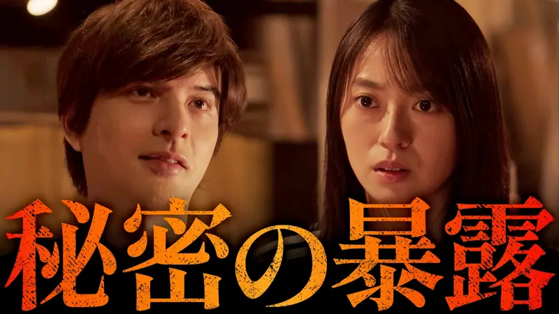 推しの殺人 #５【不倫疑惑…裏切りと亀裂】