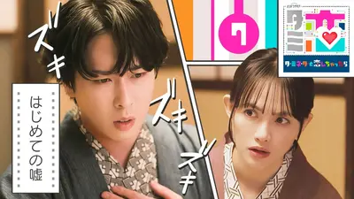 ハゲタカ 2018年放送 第8話｜ドラマ｜見逃し無料配信はTVer！人気の