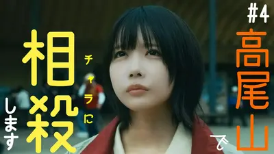 Nのために 2014年放送 第6話 「許されぬ愛…罪人たちの悲しい告白