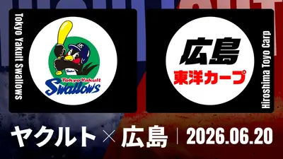 プロ野球ハイライト 6月20日(土)放送分 オリックス vs. 埼玉西武 6月20
