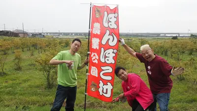 東野・岡村の旅猿27 ～プライベートでごめんなさい… 11月12日(水)放送