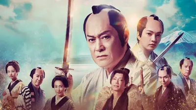 令和サスペンス劇場「旅人検視官 道場修作」 4月25日(土)放送分 愛知県