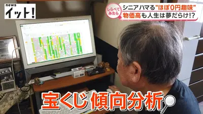 ウチ、“断捨離”しました！ 8月4日(火)放送分 「大分発“○○っぱなし”の