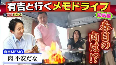 大改造!!劇的ビフォーアフター｜バラエティ｜見逃し無料配信はTVer
