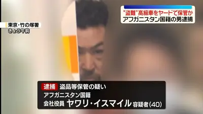 日テレNEWS NNN 4月22日(水) 20:16 “ちょっと贅沢”“ばら売り”が人気
