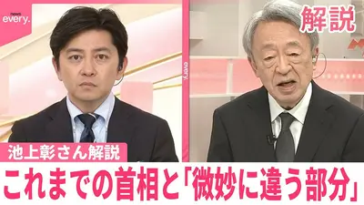 日テレNEWSセレクト 8月6日(木)放送分 【池上彰さん解説】非核三原則