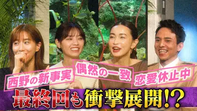 グータンヌーボ²｜バラエティ｜見逃し無料配信はTVer！人気の動画見放題