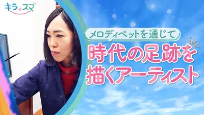 ウチ、“断捨離”しました！ 2月24日(火)放送分 「家計が回らない…超
