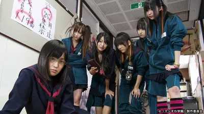 マジすか学園5 1・2話　台本 マジすか学園5 1・2話 台本 マジすか学園5 1・2話台本