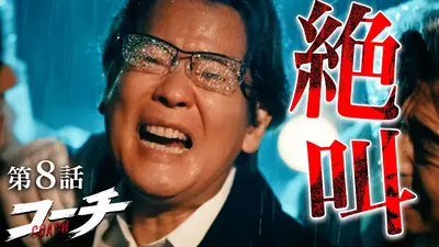 ウチ、“断捨離”しました！ 12月9日(火)放送分 「やしろ優が大