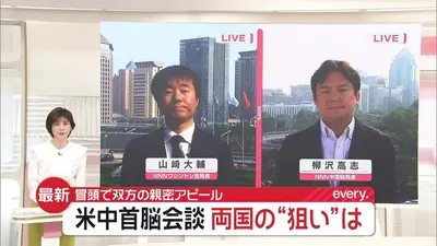 日テレNEWS NNN 5月14日(木) 19:04 【解説】トランプ大統領“交渉カード