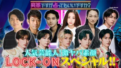 世界の果てまでイッテQ！ 1月18日(日)放送分 【Qtube】スロベニアで