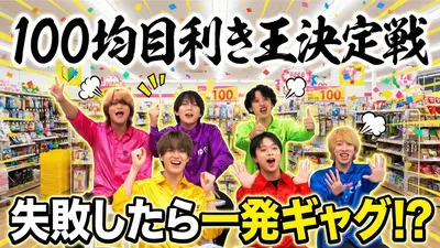 ❤️断捨離SALE❤️出品 ウチ、“断捨離”しました！ 12月9日(火)放送分 「やしろ優が大