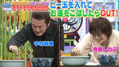 ぽかぽか 11月25日(火)放送分 火曜（3）洗面器の湯をこぼさずビー玉を