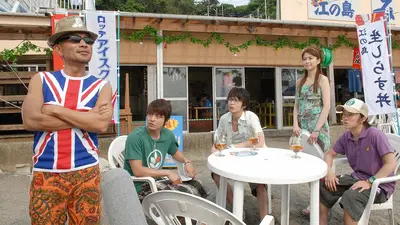 タイヨウのうた 2006年放送 ＃10 絶唱｜ドラマ｜見逃し無料配信はTVer