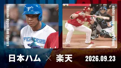 プロ野球ハイライト 8月12日(水)放送分 福岡ソフトバンク vs. 千葉