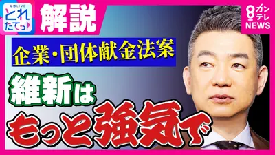 ウチ、“断捨離”しました！ 3月31日(火)放送分 「さらば！押し入れに