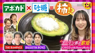 ぽかぽか 6月29日(月)放送分 月曜（1）ランページぽかぽカーリング初