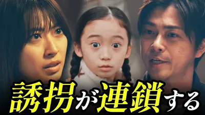 ヒモメン 2018年放送 第5話｜ドラマ｜見逃し無料配信はTVer！人気の