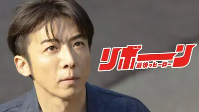 そこまで言って委員会NP 4月19日(日)放送分 男児遺体遺棄…臨場の小川