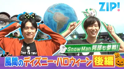 ZIP! 10月22日(水)放送分 ペッコリ妄想移住ファイル 北海道小樽市【ZIP