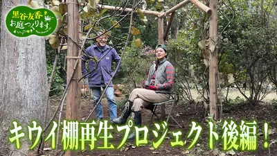 ウチ、“断捨離”しました！ 2月3日(火)放送分 「50歳ダブルワーク女性