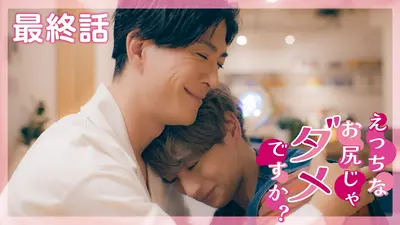 もみ消して冬 ～わが家の問題なかったことに～｜ドラマ｜見逃し無料