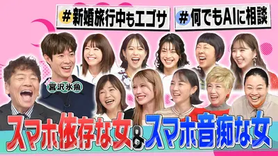 歌のサンセット 11月14日(金)放送分 瀬川瑛子が隠れた名曲を披露！竹島