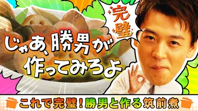 愛してたって、秘密はある。 2017年放送 第10話(最終話)｜ドラマ