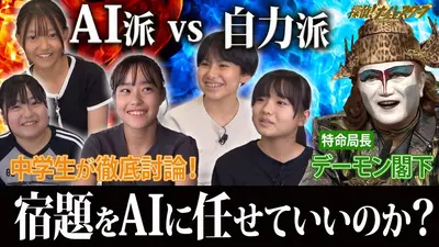 ザ・ノンフィクション 11月9日(日)放送分 12浪の早大生 38歳の就活～僕