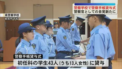 日テレNEWS NNN 7月8日(水) 12:01 「トクリュウ」一斉摘発 男女11人を
