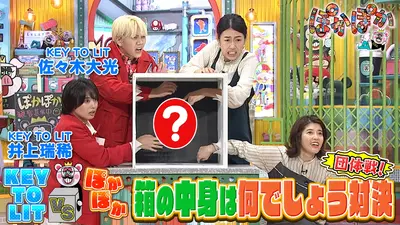 ぽかぽか 10月17日(金)放送分 金曜（2）益若つばさ＆吉田朱里と大