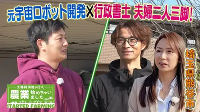 ウチ、“断捨離”しました！ 5月26日(火)放送分 「激セマ部屋から人生
