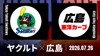 プロ野球ハイライト 5月9日(土)放送分 オリックス vs. 北海道日本ハム