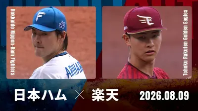 8/17(日)　ソフトバンクVSロッテ戦 みずほプレミアムSSシ―ト♪最前列 プロ野球ハイライト 8月12日(水)放送分 福岡ソフトバンク vs. 千葉