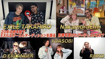 二畳半レコード 6月27日(土)放送分 GENIC増子敦貴＆小池竜暉が月間