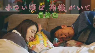 ウチ、“断捨離”しました！ 12月16日(火)放送分 「特別企画