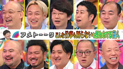 歌のサンセット 6月12日(金)放送分 小柳ルミ子55周年のメモリアル