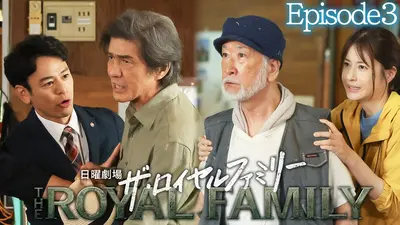 韓国ドラマ「だから俺はアンチと結婚した」 10月27日(月)放送分 第5話