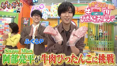 ぽかぽか ぽかぽか 12月2日(火)放送分 火曜（3）大声で高得点を狙え！一般常識