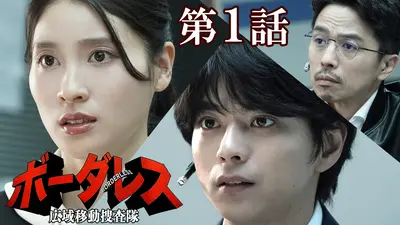 101回目のプロポーズ〈4枚組〉 Amazon.co.jp: 国内正規版 101回目のプロポーズ〈4枚組〉 : 楽器・音響機器