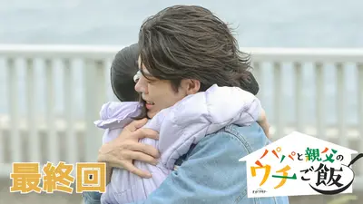 さすらい温泉♨遠藤憲一 2019年放送 第四湯 渋温泉～女漫才師の憂鬱