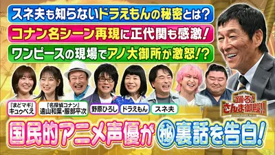 太田上田 5月19日(火)放送分 劇団ひとりがやってきた 後編｜バラエティ