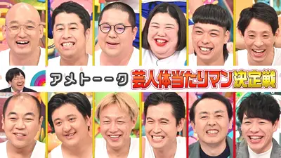 歌のサンセット 11月14日(金)放送分 瀬川瑛子が隠れた名曲を披露！竹島